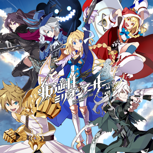 【超希少・未開封】ミリオンアーサー 円卓の騎士たち 絶版BOX 初版 ボックス 超希少・未開封】ミリオンアーサー 円卓の騎士たち 絶版BOX 初版