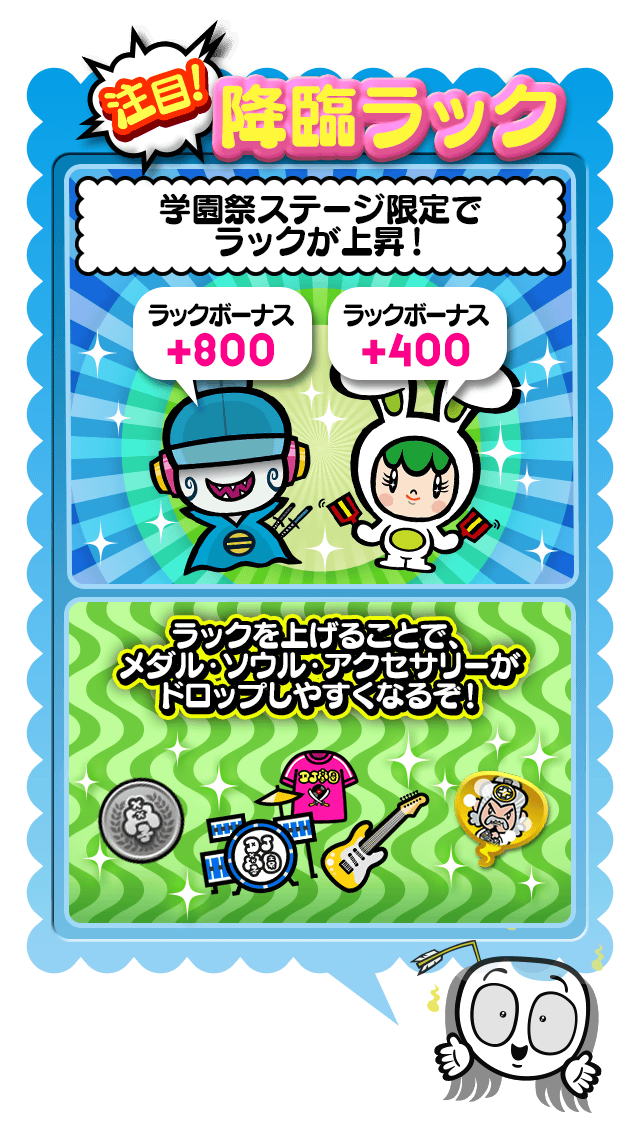 Square Enix 終了 戦国アクションパズル Djノブナガ 11月22日 14 00 終了 戦国ｄｊ学園 ハチャメチャ学園祭イベント ｄｊノブナガ番外編 ヨシヒロ ワシが戦国ｄｊ学園校長 シマヅヨシヒロである なんちゃって ノブナガ 詳しくは を