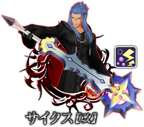 ジグソーパズル キングダムハーツ Organization XIII 1000ピース